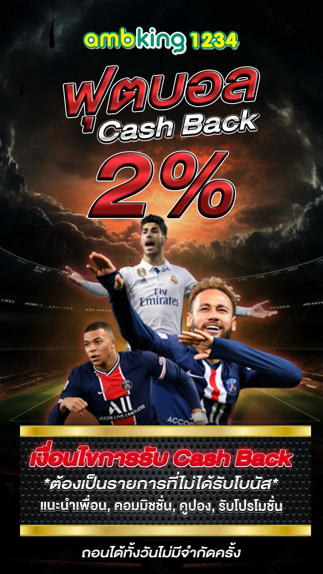 สล็อต 88 เว็บตรง - แบนเนอร์โปรโมชั่น