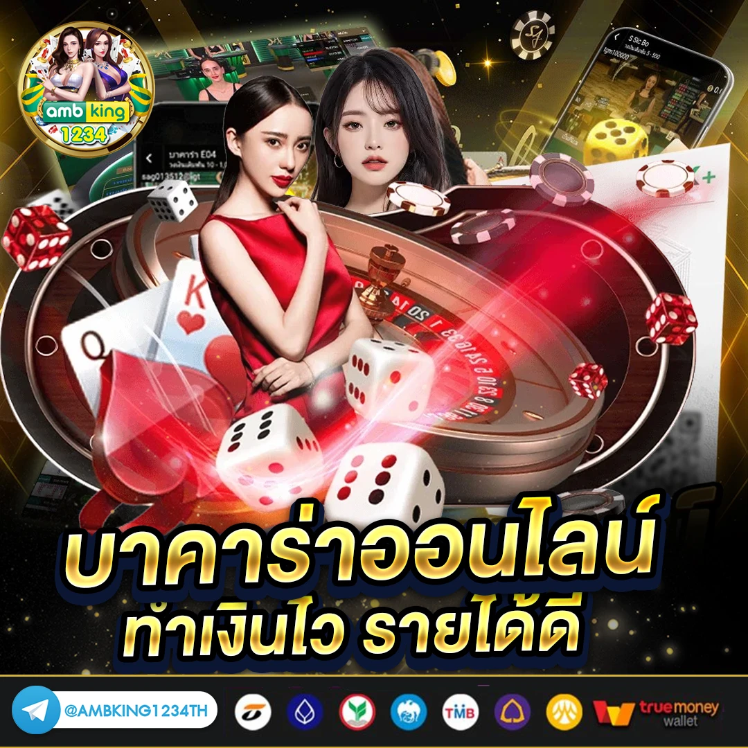 สล็อตเว็บใหญ่ที่สุด - แบนเนอร์โปรโมชั่น