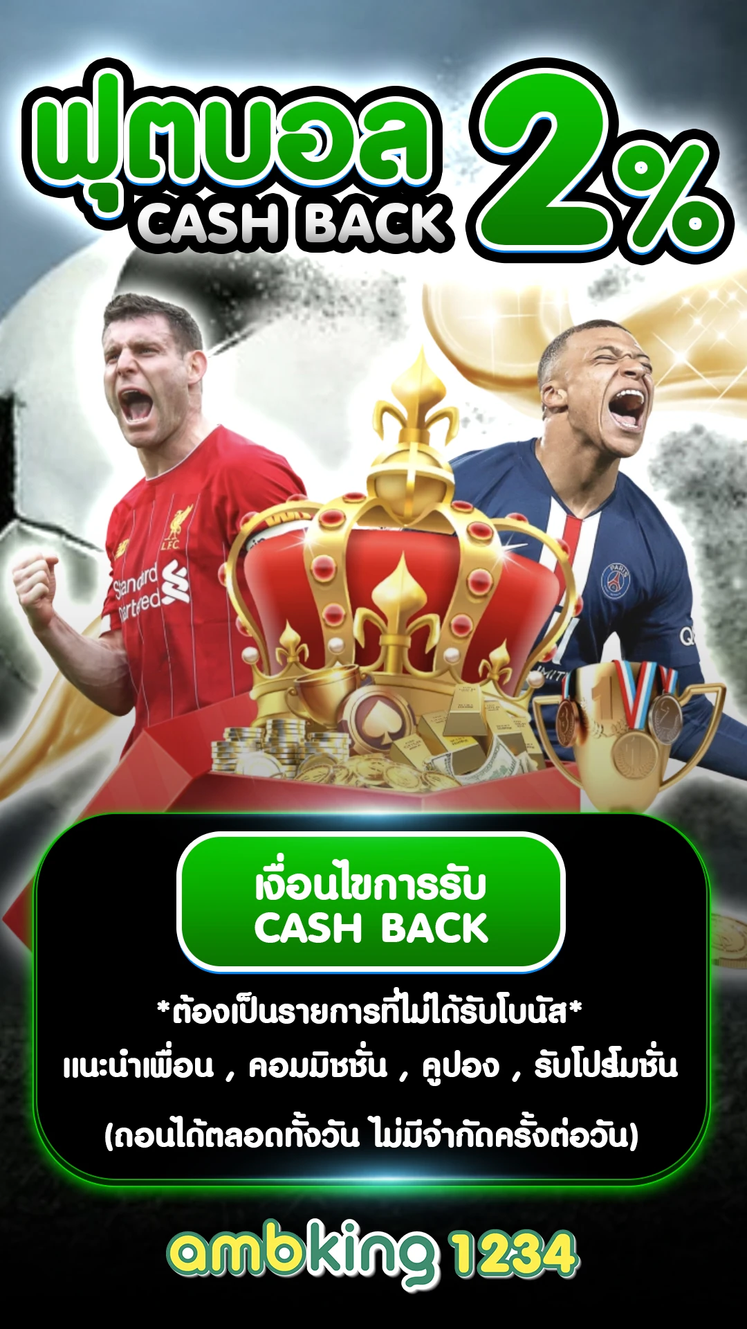 เว็บสล็อต ฟรี - แบนเนอร์โปรโมชั่น