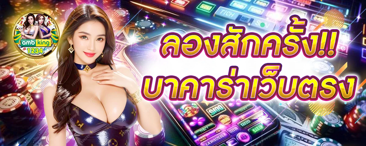 slot แตก - แบนเนอร์โปรโมชั่น
