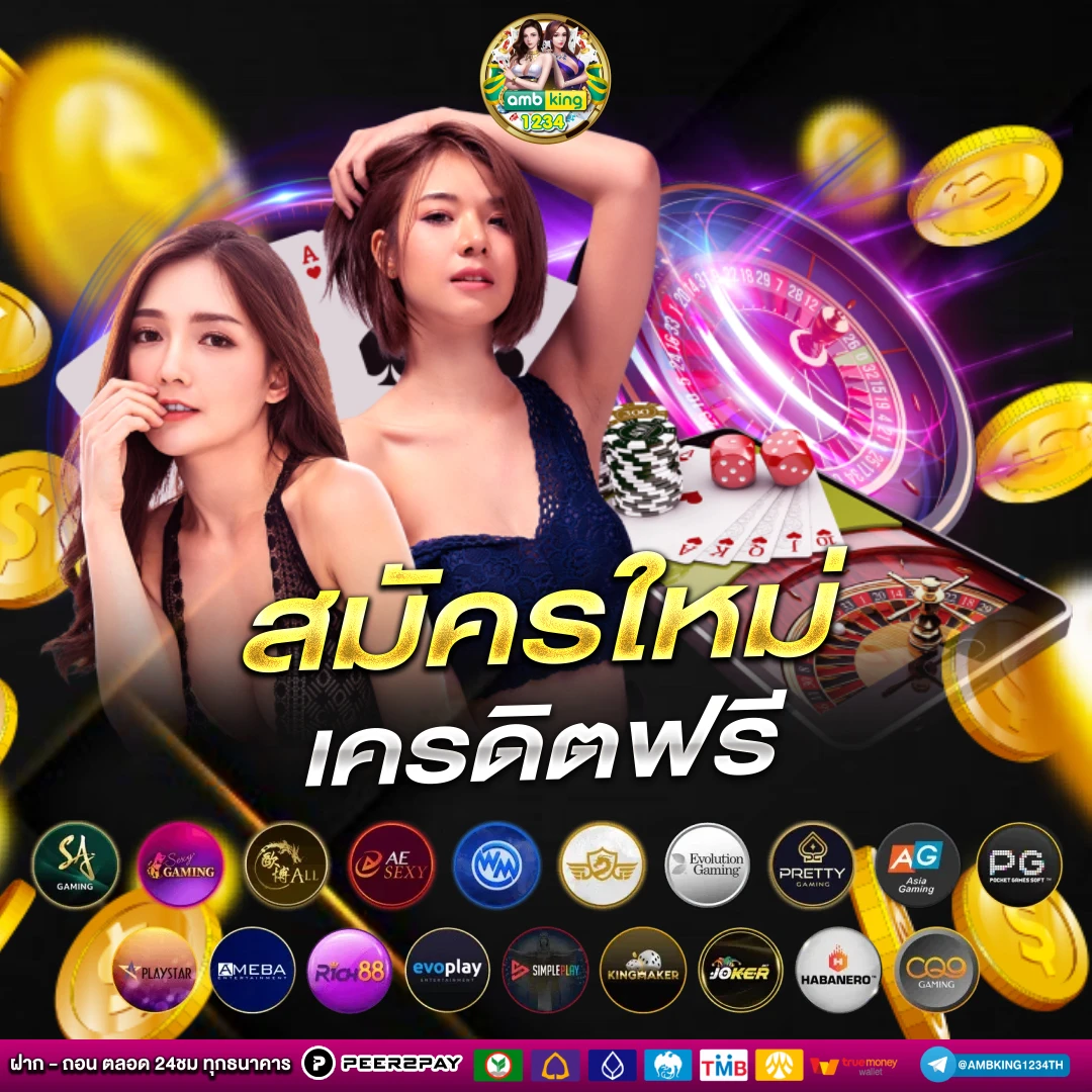 เว็บ สล็อต 77 - แบนเนอร์โปรโมชั่น