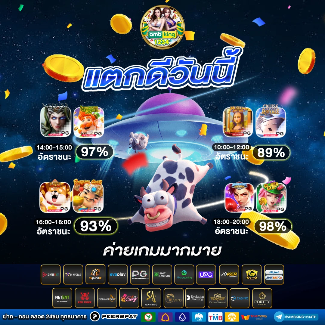 เว็บตรง สล็อต ฝากถอน ไม่มี ขั้นต่ํา 1 บาท ก็ ถอนได้ วอ เลท - แบนเนอร์โปรโมชั่น
