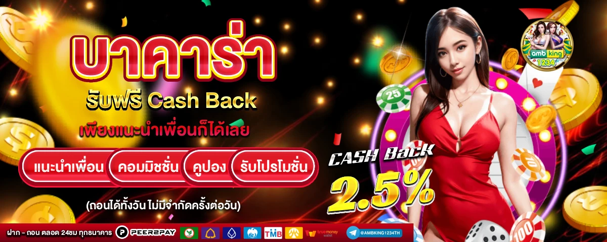 เว็บ สล็อตใหม่ล่าสุด - แบนเนอร์โปรโมชั่น