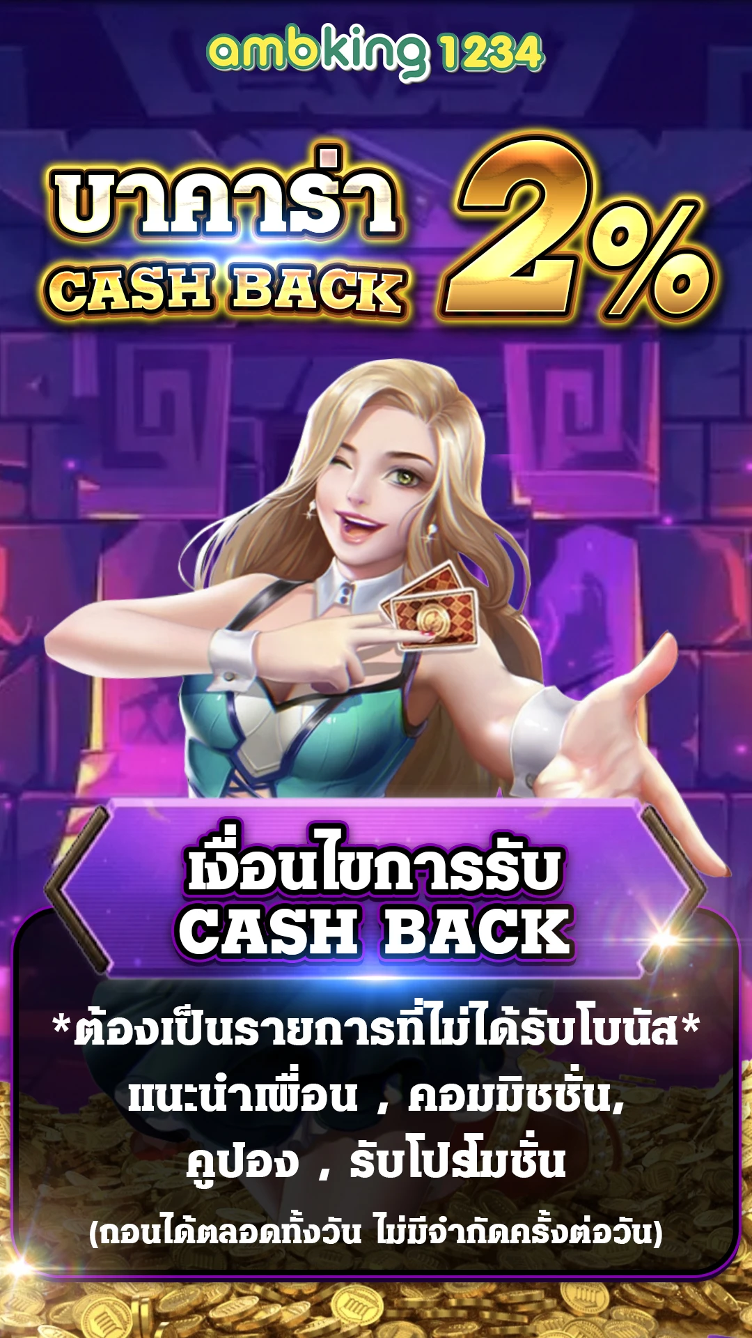 slot ฝากผ่านทรูวอเลท - แบนเนอร์โปรโมชั่น