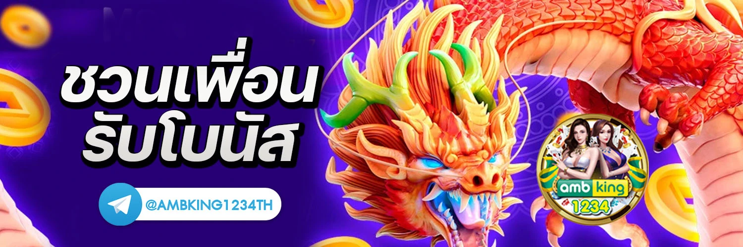 สล็อต ฝาก-ถอน true wallet เว็บตรง 10รับ 100 - แบนเนอร์โปรโมชั่น