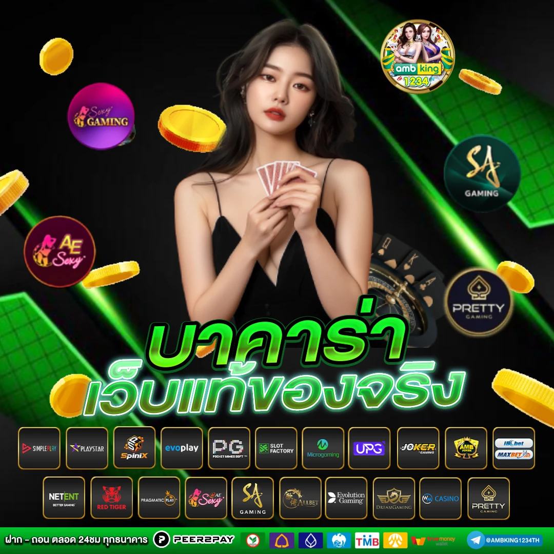 สล็อต666 all - แบนเนอร์โปรโมชั่น
