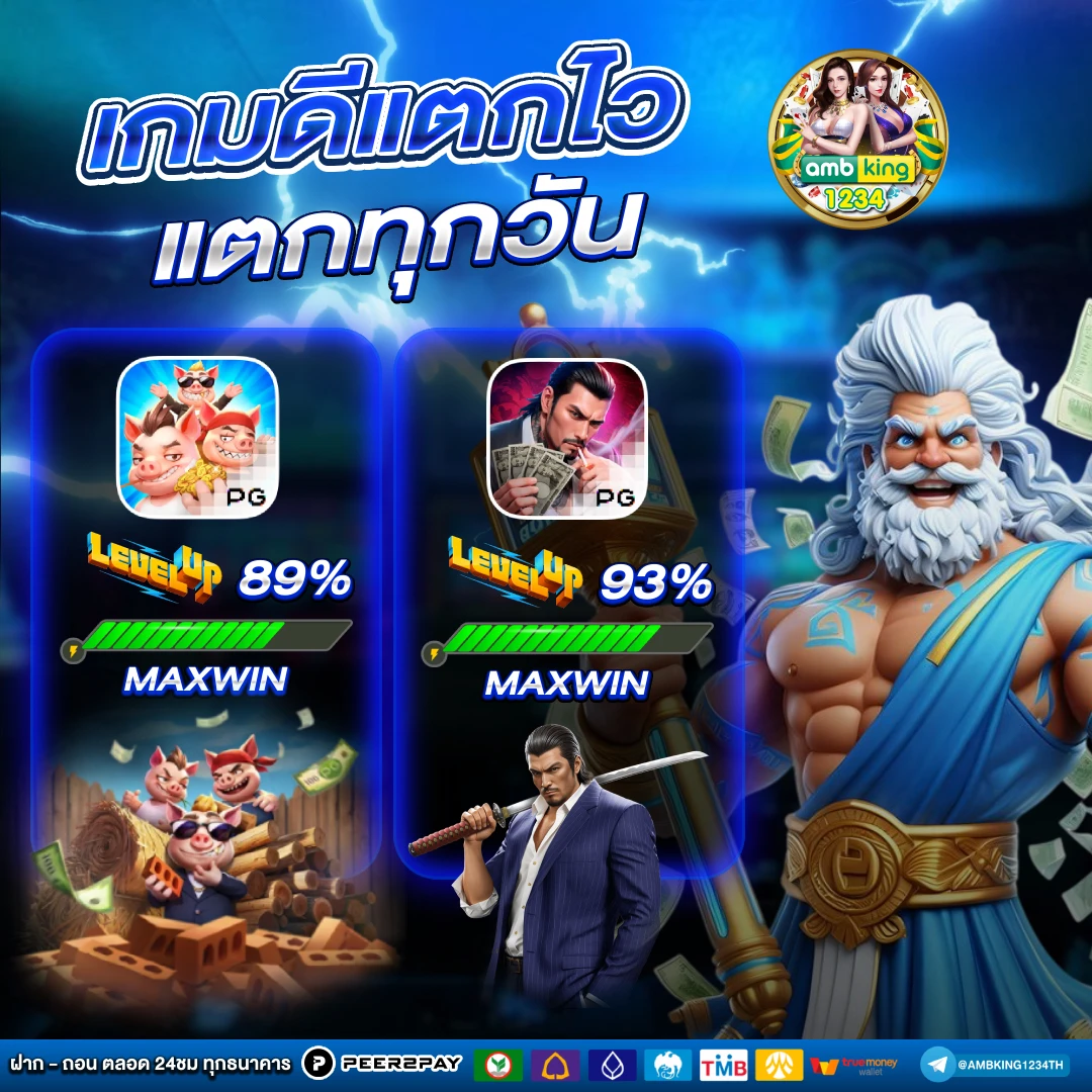 123สล็อตเว็บตรง - แบนเนอร์โปรโมชั่น