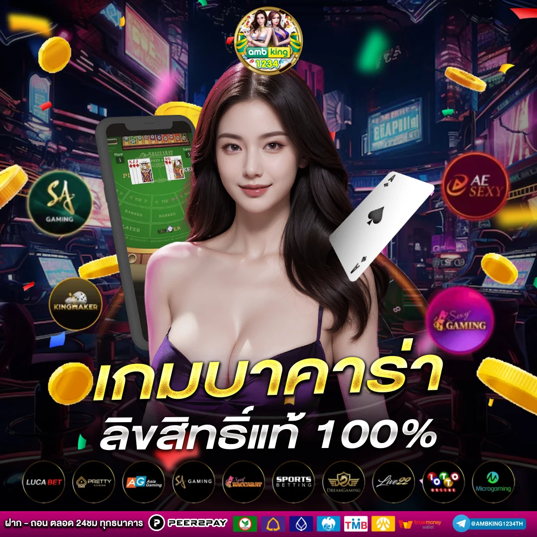 สมัครเกมสล็อต - แบนเนอร์โปรโมชั่น