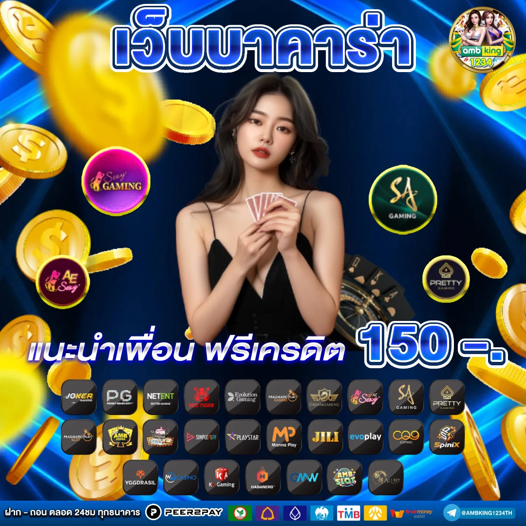 สมัครสล็อตpg วอลเล็ต - แบนเนอร์โปรโมชั่น