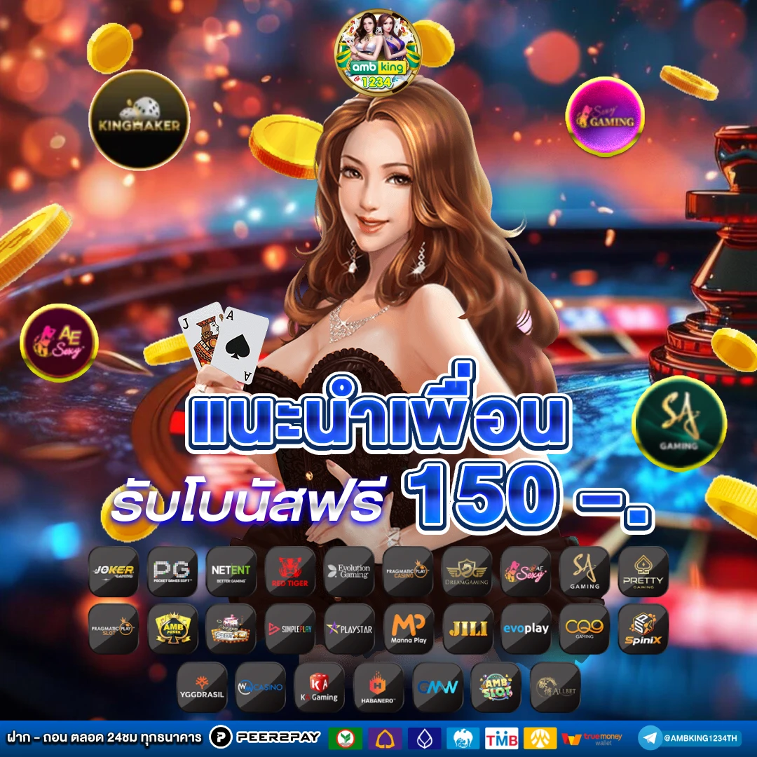 เว็บเกมสล็อต เว็บตรง - แบนเนอร์โปรโมชั่น