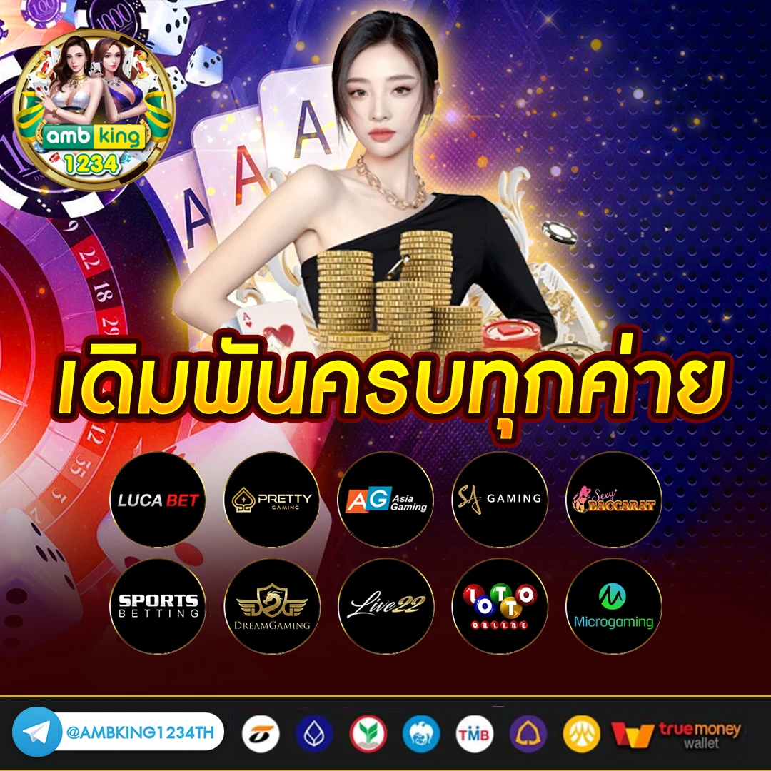 สล็อตไลน์22 - แบนเนอร์โปรโมชั่น