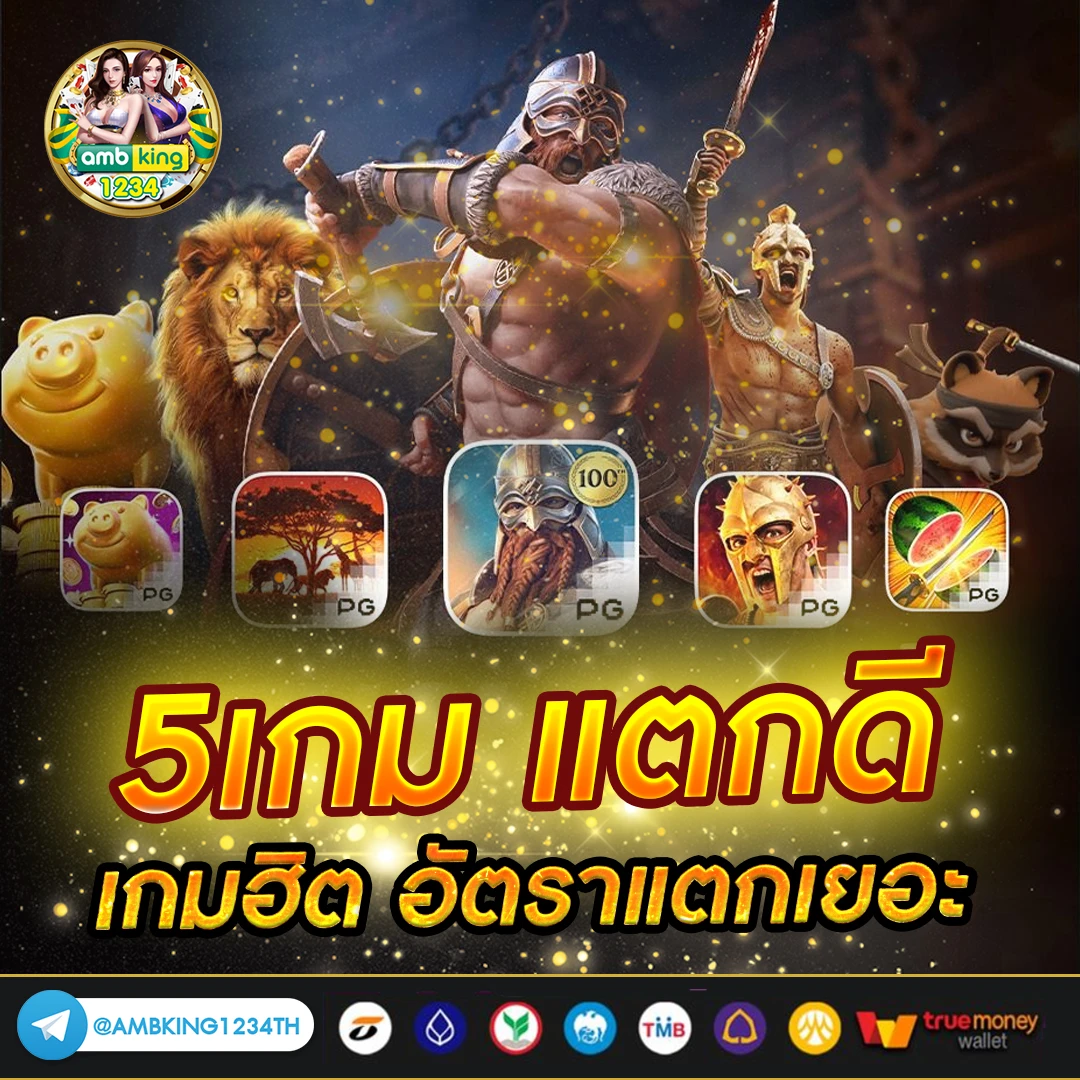 เวฟร้อย - แบนเนอร์โปรโมชั่น