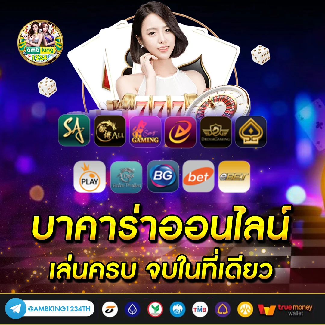 เว็บสล็อตคืนยอดเสีย สูงสุด - แบนเนอร์โปรโมชั่น