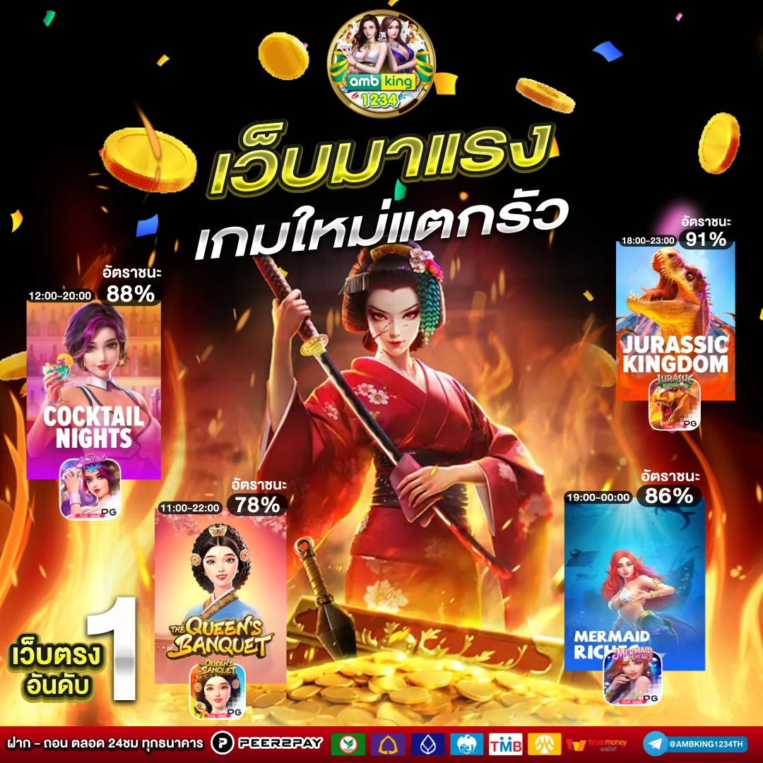 โปร เน็ต ดี แท ค 365 วันล่าสุด - แบนเนอร์โปรโมชั่น