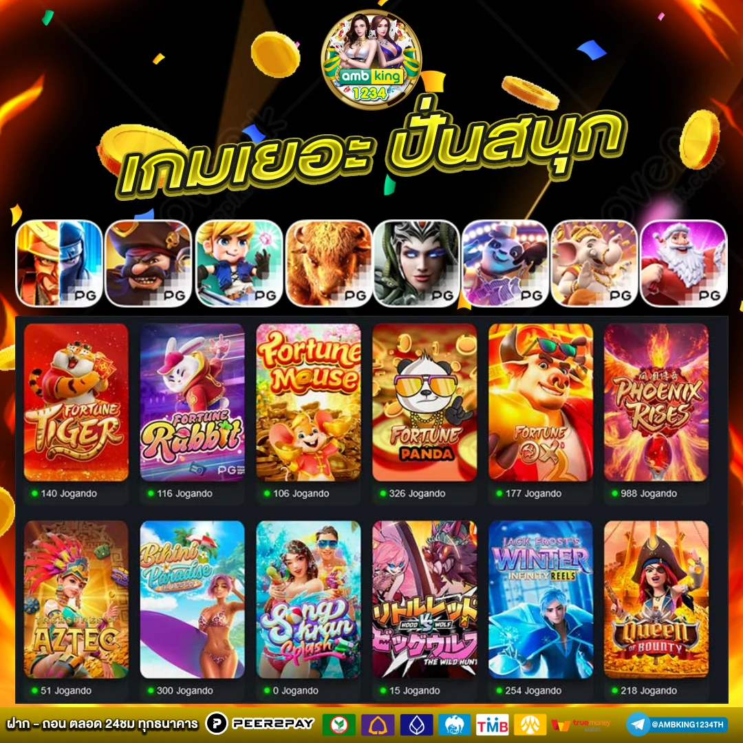 สล็อต pg รับโปร - แบนเนอร์โปรโมชั่น