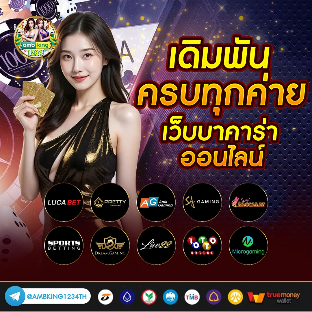 สล็อตเว็บตรงขั้นต่ำ 1 บาท - แบนเนอร์โปรโมชั่น