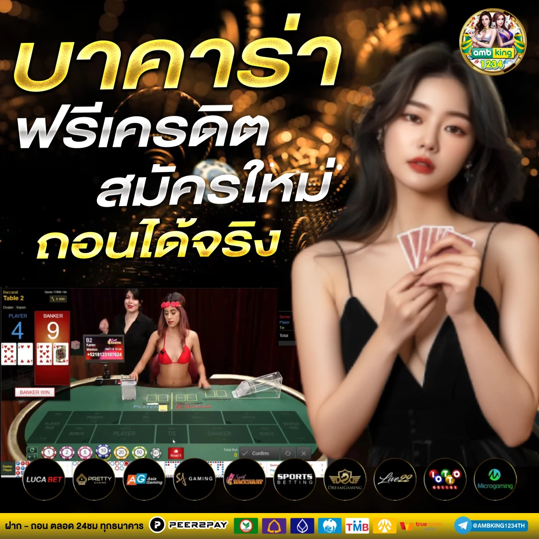 สล็อตฝากวอเล็ต - แบนเนอร์โปรโมชั่น