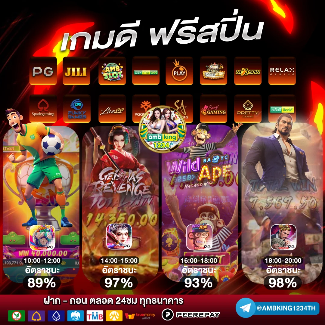 สล็อตฝาก-ถอน true wallet ไม่มีขั้นต่ํา - แบนเนอร์โปรโมชั่น