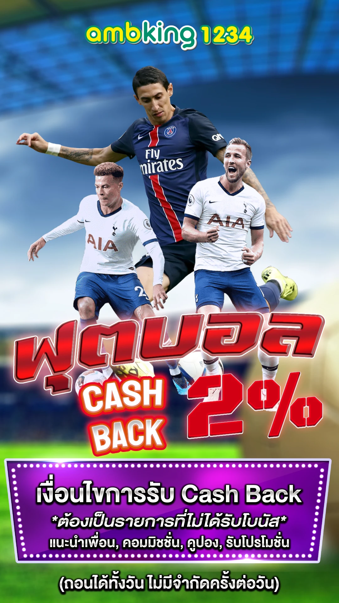 สล็อตแตกง่ายที่สุดโบนัสเยอะที่สุด - แบนเนอร์โปรโมชั่น