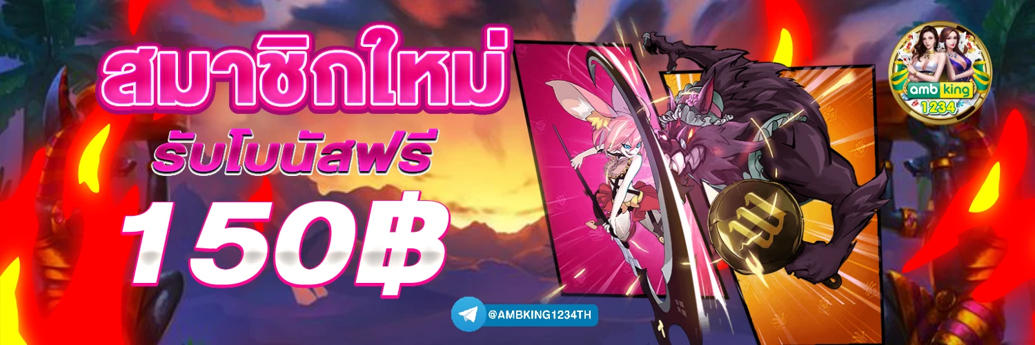 zeedสล็อต - แบนเนอร์โปรโมชั่น