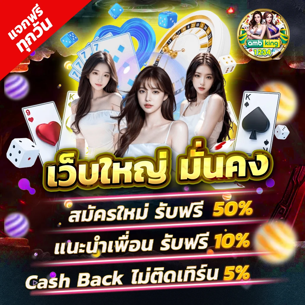 เกมสล็อต ค่าย pg เว็บตรง - แบนเนอร์โปรโมชั่น