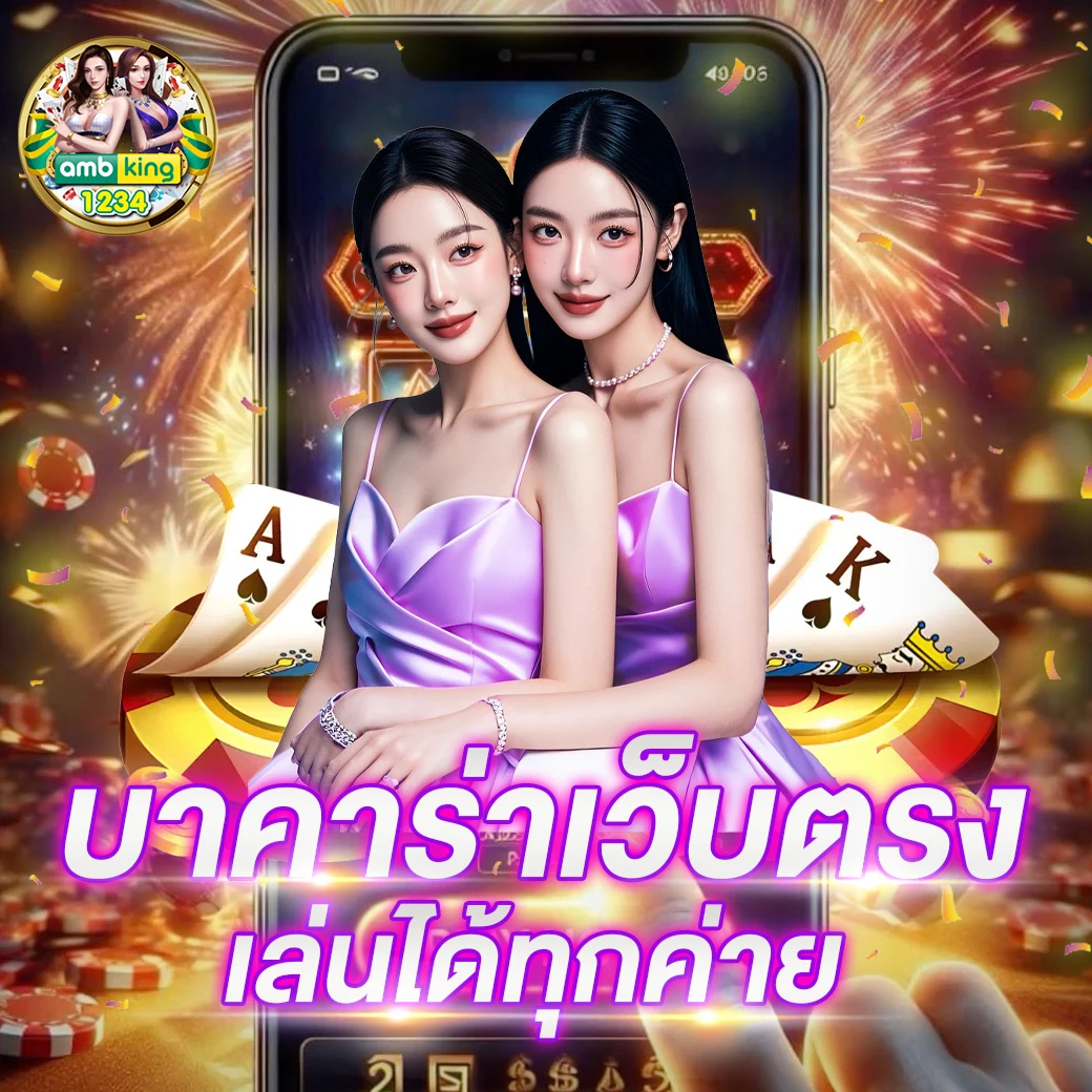เว็บ เล่นสล็อต ไม่ผ่านเอเย่นต์ - แบนเนอร์โปรโมชั่น