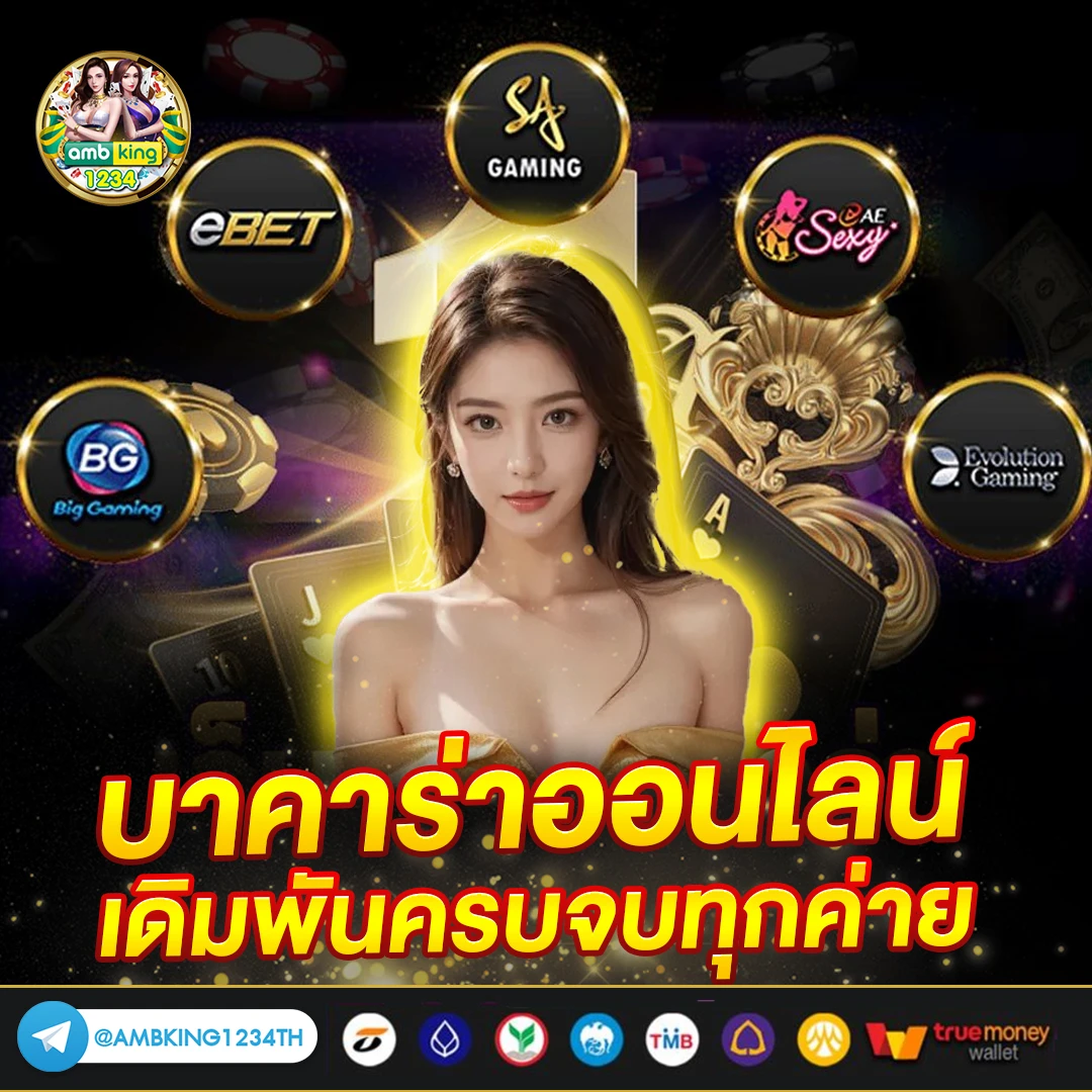 เว็บ สล็อต คน เล่น เยอะ ที่สุด - แบนเนอร์โปรโมชั่น