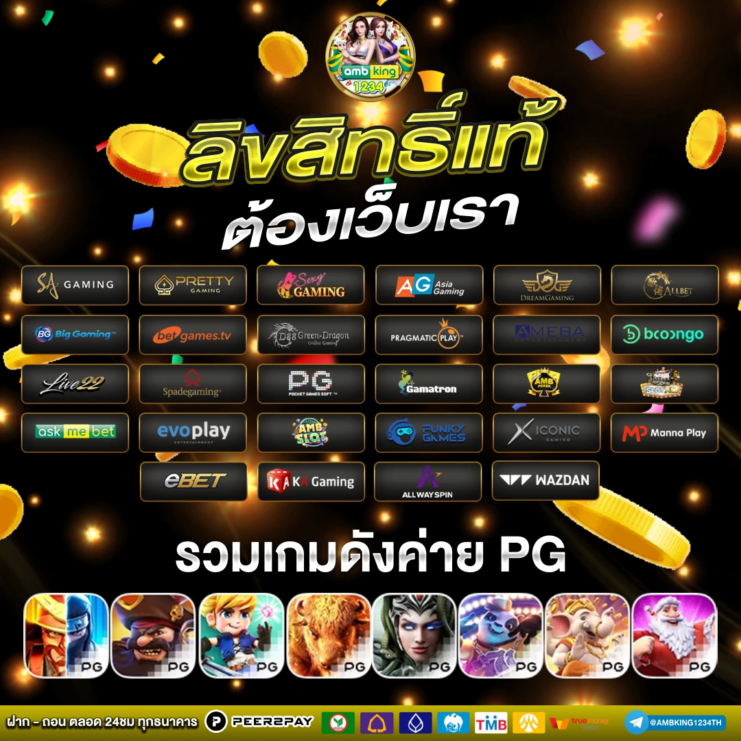 สล็อต 888 เข้าสู่ระบบ - แบนเนอร์โปรโมชั่น