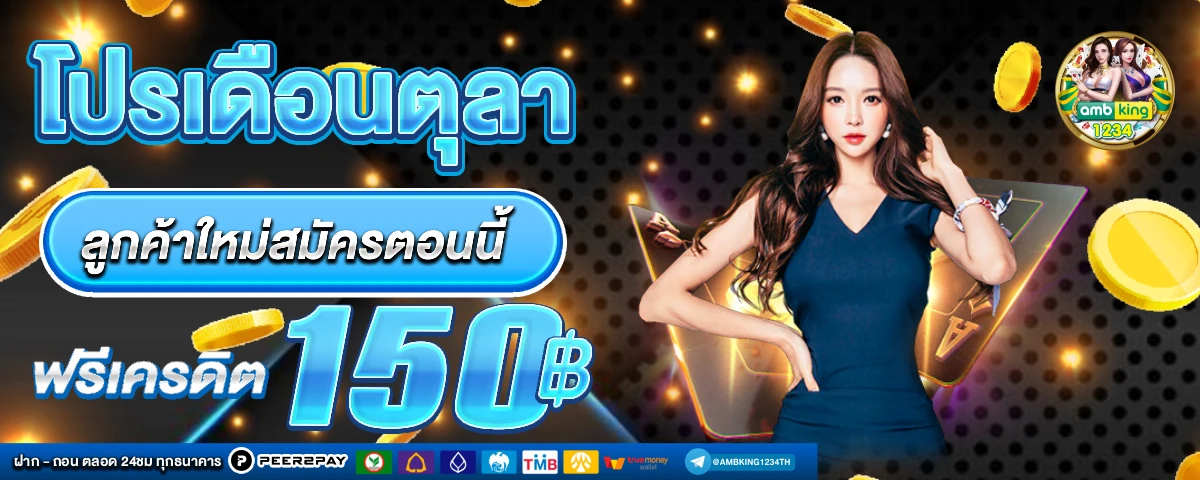 pg 999สล็อต - แบนเนอร์โปรโมชั่น