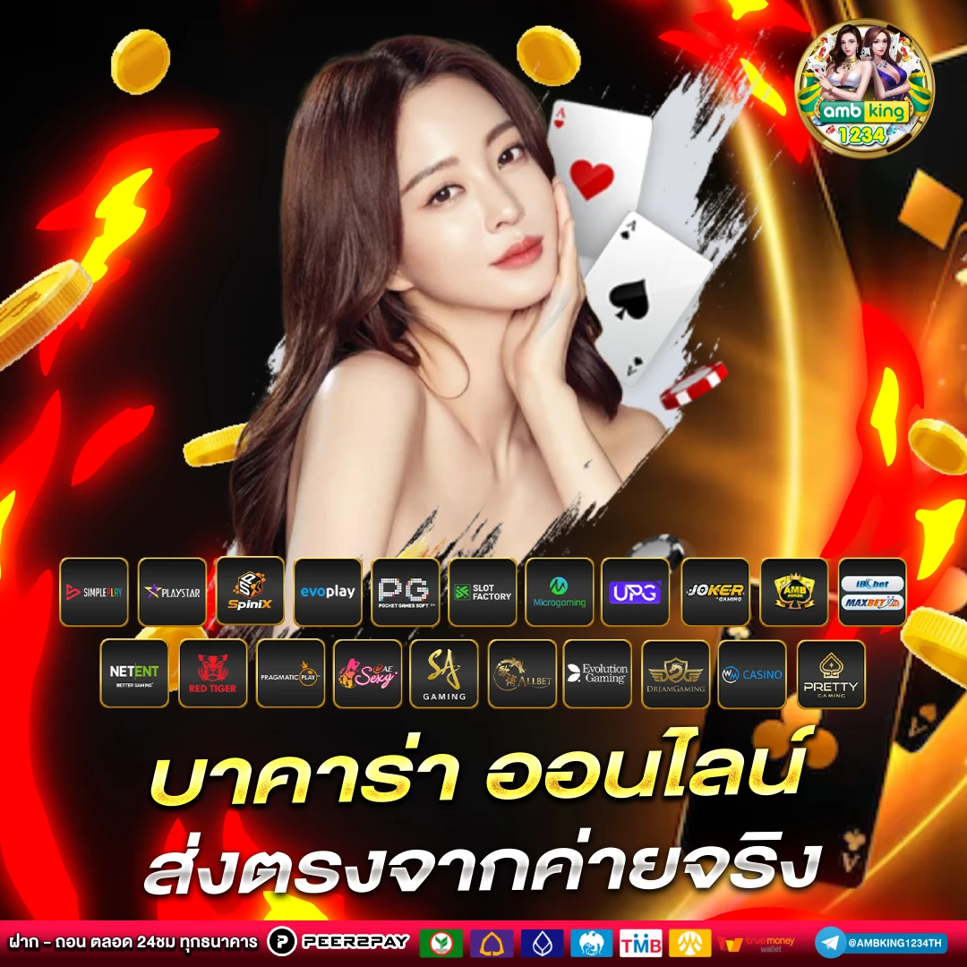คา สิ โน ออนไลน์ ที่ ดี ที่สุด - แบนเนอร์โปรโมชั่น