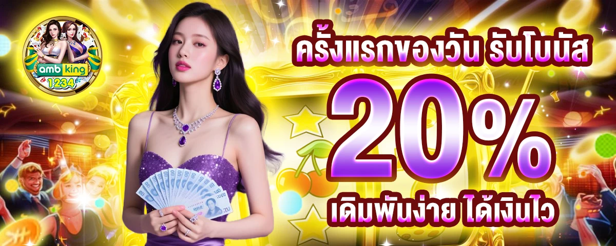 เว็บสล็อตตรง 100 - แบนเนอร์โปรโมชั่น