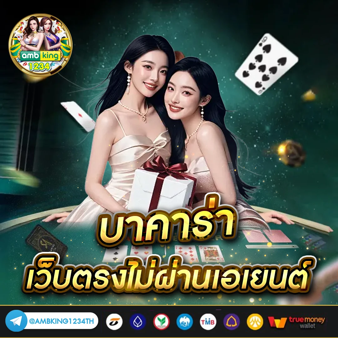 สล็อตเว็บตรง69 - แบนเนอร์โปรโมชั่น