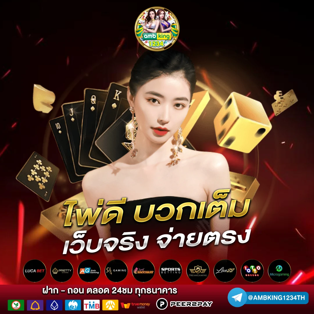 เว็บ สล็อต แตก ง่าย ที่สุด - แบนเนอร์โปรโมชั่น