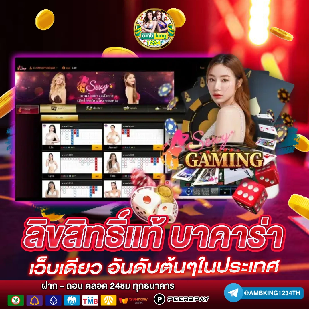 ปั่นสล็อต 1 บาท วอ ล เล็ ต - แบนเนอร์โปรโมชั่น