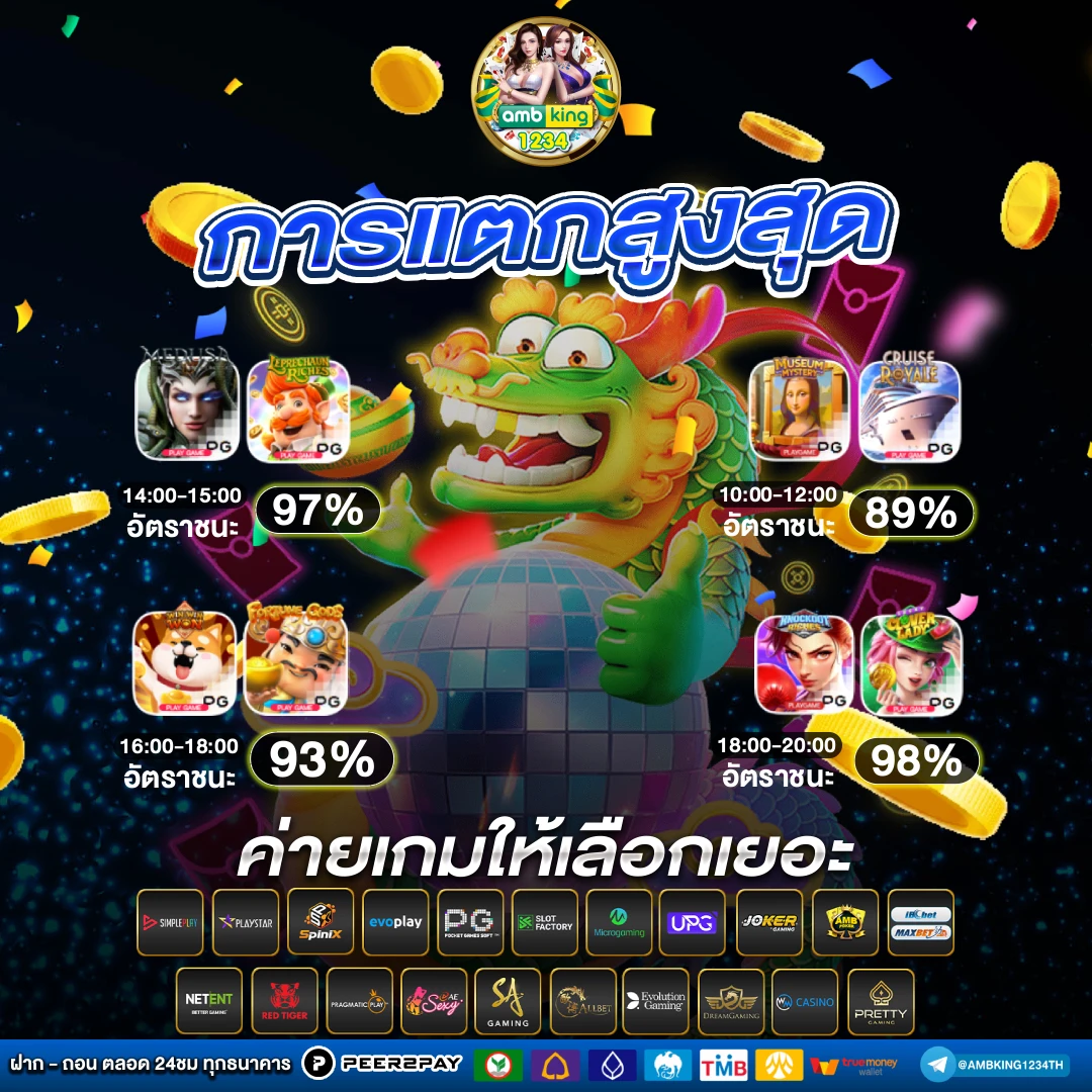 89 สล็อต - แบนเนอร์โปรโมชั่น