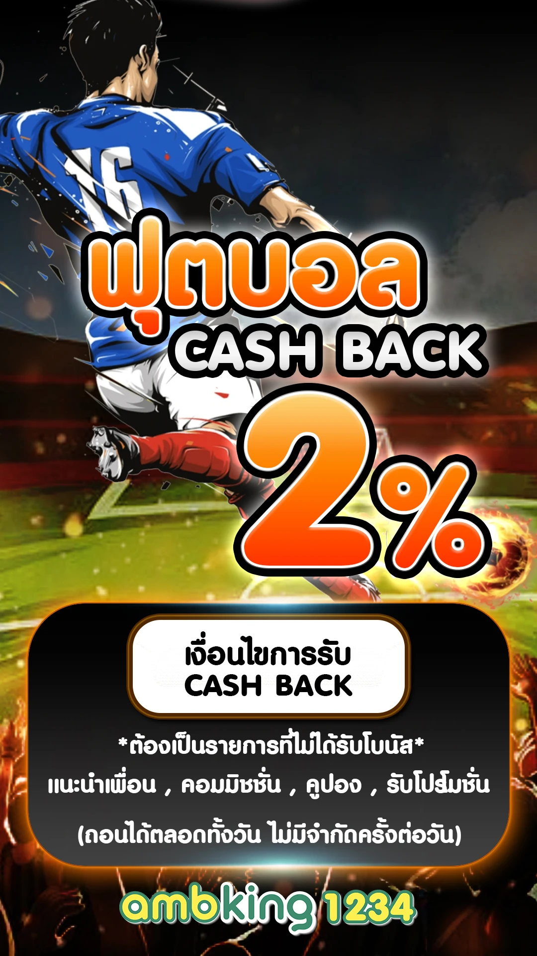 เว็บ 777 สล็อต pg - แบนเนอร์โปรโมชั่น