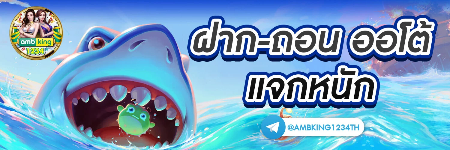 g2g โปร 100 - แบนเนอร์โปรโมชั่น