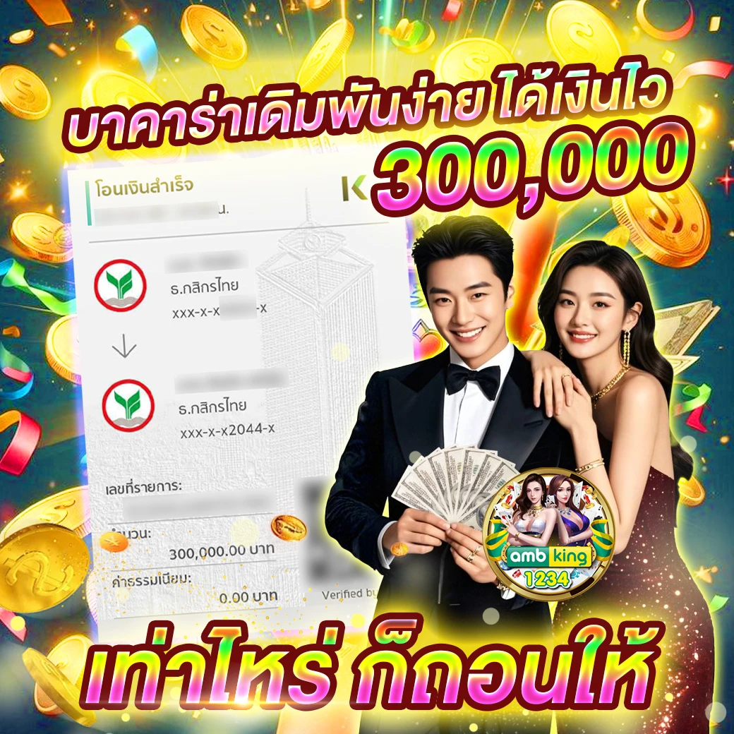 สล็อต บัญชี วอ ล เลท - แบนเนอร์โปรโมชั่น