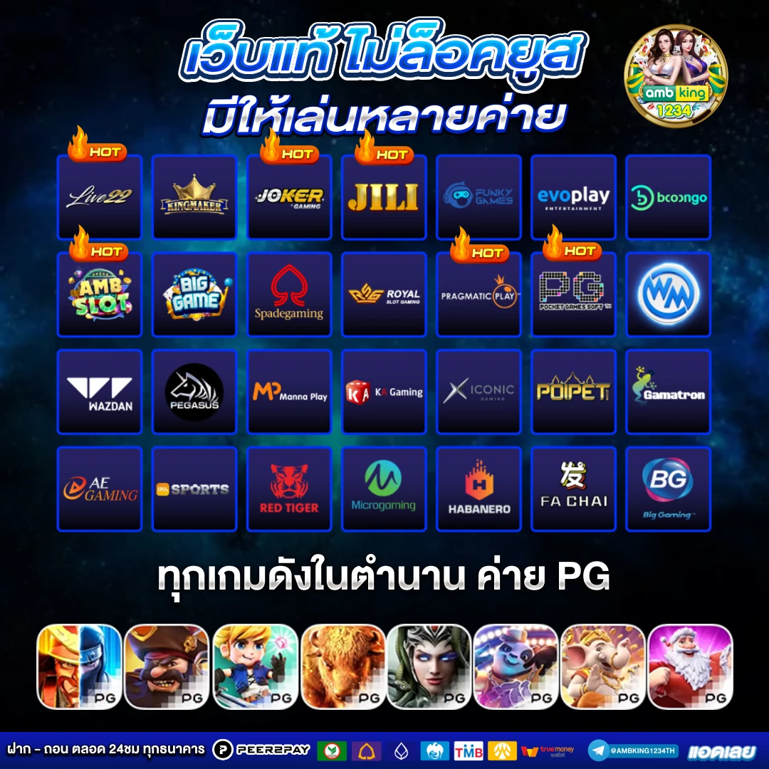 เว็บสล็อตpgตรง - แบนเนอร์โปรโมชั่น