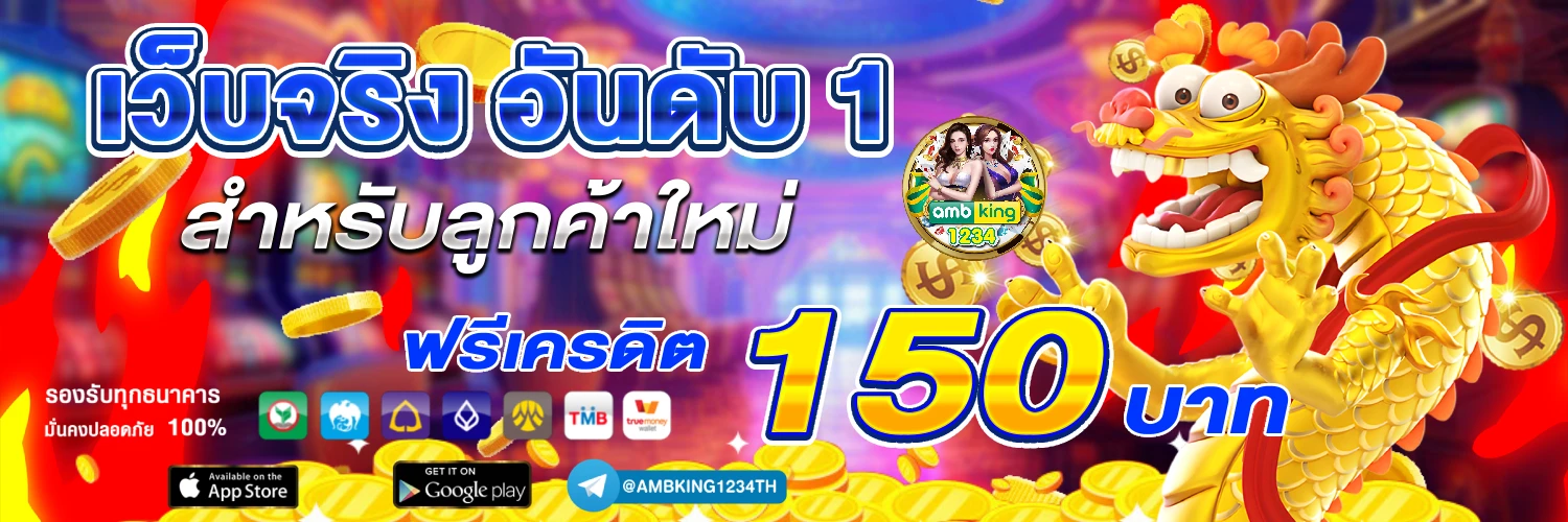 เว็บออนไลน์ 789 - แบนเนอร์โปรโมชั่น