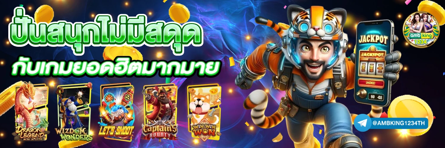 สล๊อต365 - แบนเนอร์โปรโมชั่น