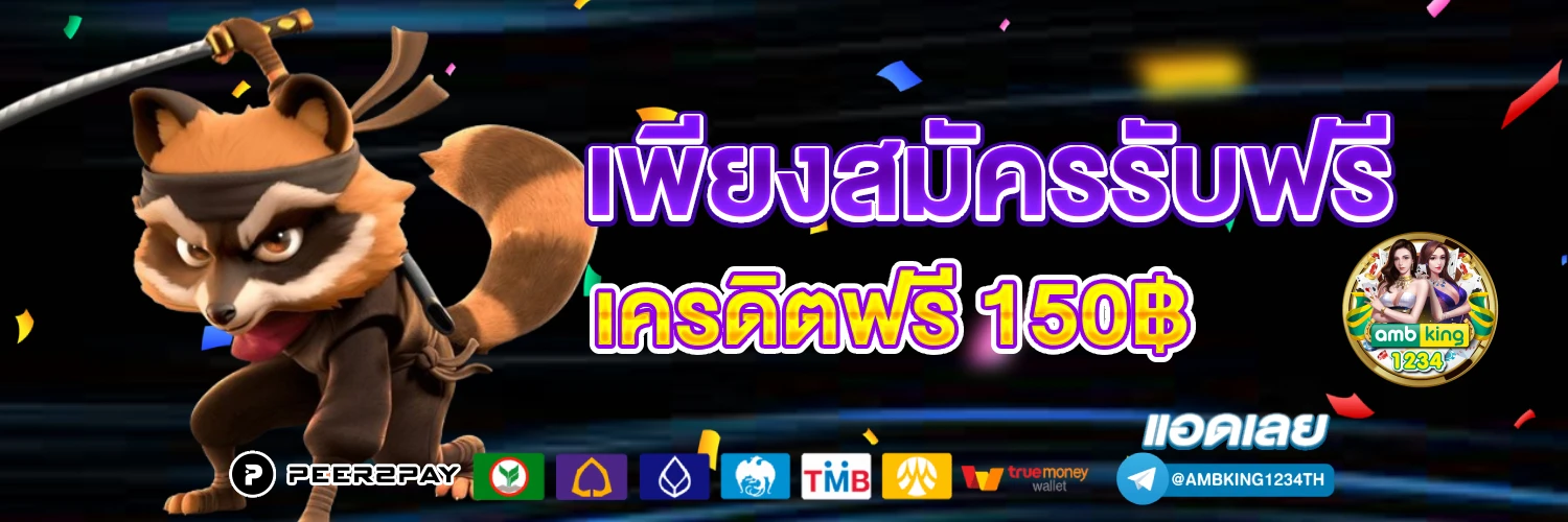 สล็อตเว็บตรง555 - แบนเนอร์โปรโมชั่น