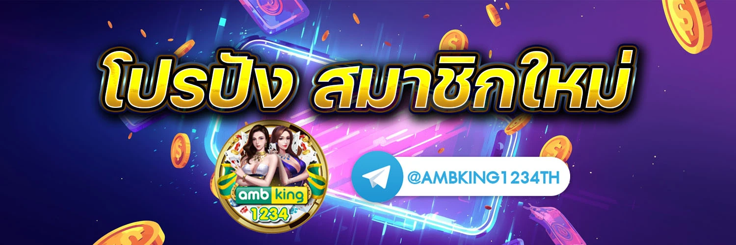 สล็อต 168 ฝากถอน true wallet ไม่มีขั้น ต่ำ - แบนเนอร์โปรโมชั่น