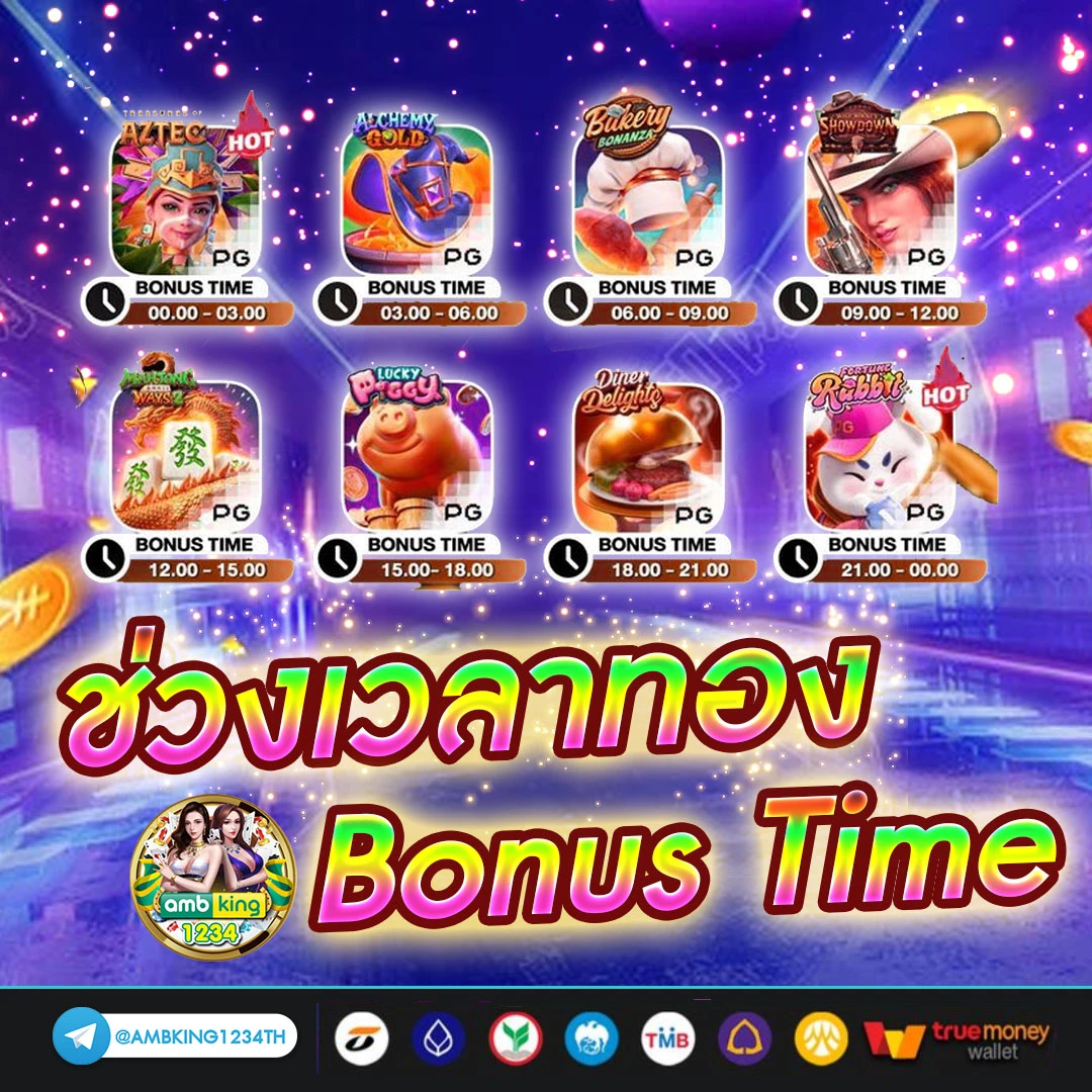 สล็อต ใหม่ - แบนเนอร์โปรโมชั่น