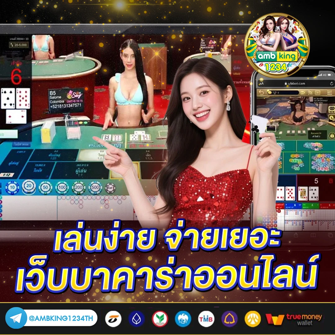 เว็บพนันตรง100% - แบนเนอร์โปรโมชั่น