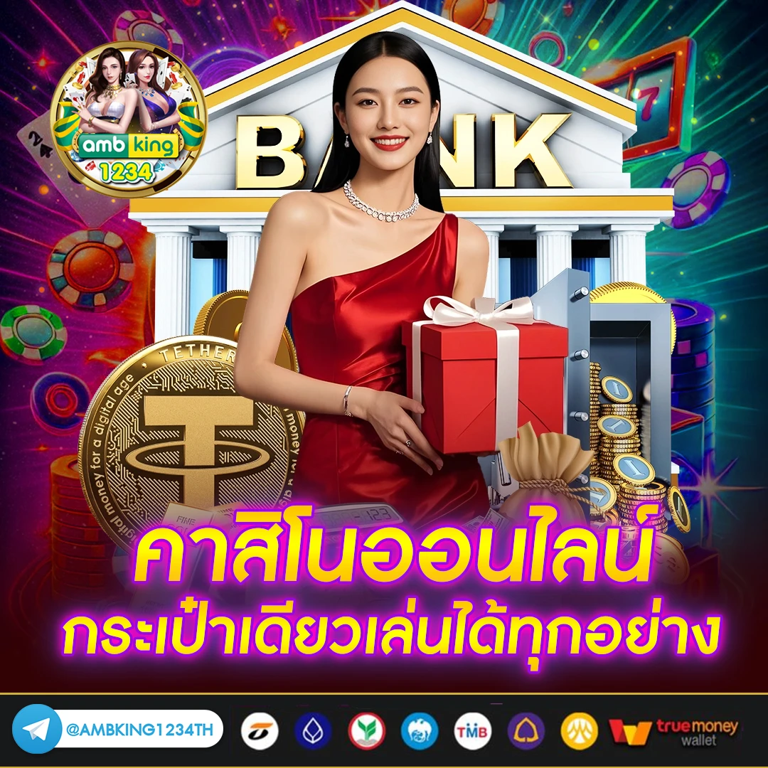 สล็อตที่มี wallet - แบนเนอร์โปรโมชั่น