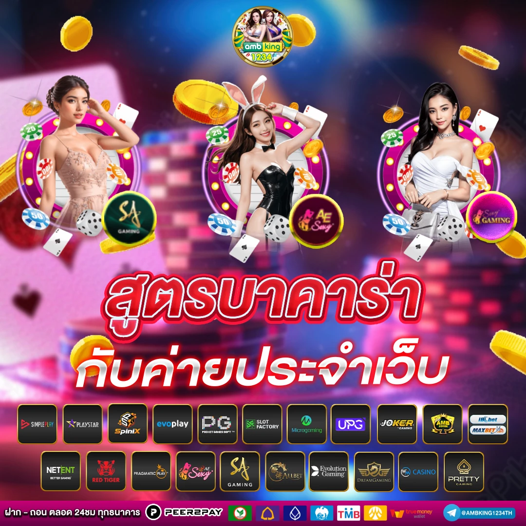 สล็อตออนไลน์ มือถือ - แบนเนอร์โปรโมชั่น