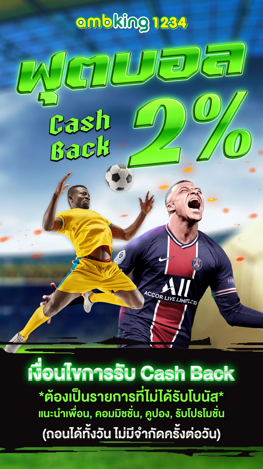 สล็อต เครดิตฟรี ทรูวอเลท - แบนเนอร์โปรโมชั่น