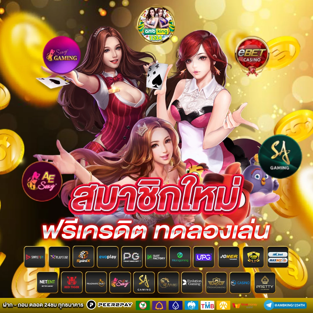 66 สล็อต - แบนเนอร์โปรโมชั่น