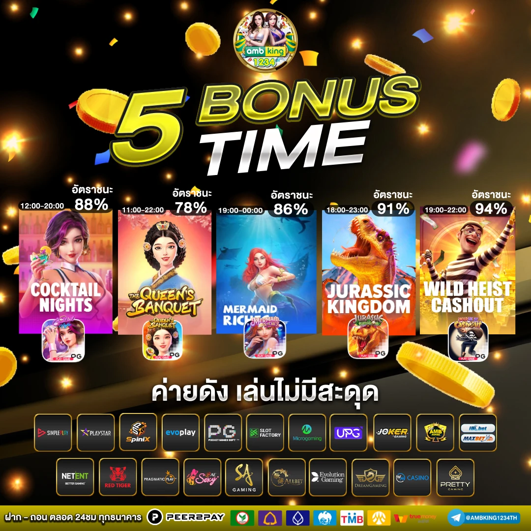 รวมเว็บสล็อต auto - แบนเนอร์โปรโมชั่น